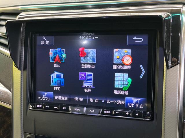 ヴェルファイア ２．４Ｚ　Ｇエディション　モデリスタエアロ　禁煙車　ＢＩＧ－Ｘ８型ナビＴＶ　フリップダウンモニター　バックカメラ　両側電動ドア　電動バックドア　ＨＩＤヘッド　純正１８インチＡＷ　前中列パワーシート　クルーズコントロール　ＥＴＣ（22枚目）