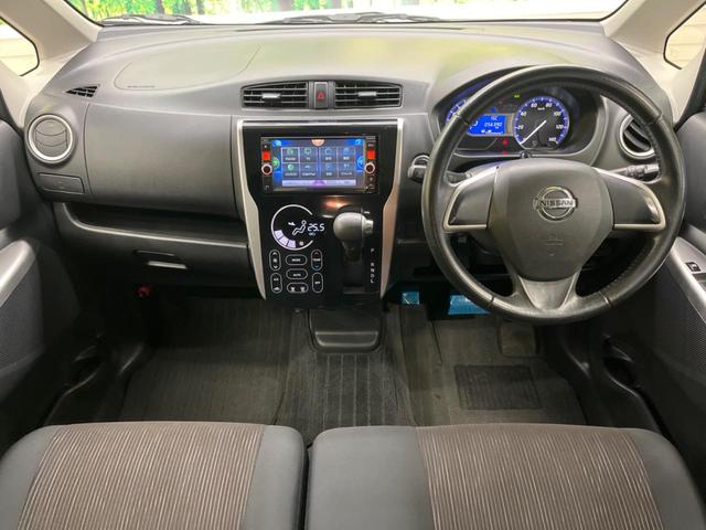 デイズ ハイウェイスターＸ　Ｖセレクション＋セーフティＩＩ　禁煙車　純正ナビフルセグ　アラウンドビューモニタ　エマージェンシーブレーキ　ＨＩＤヘッド　純正１４インチＡＷ　Ｂｌｕｅｔｏｏｔｈ　スマートキー　オートエアコン　革巻ステアリング　ステアリングリモコン（2枚目）