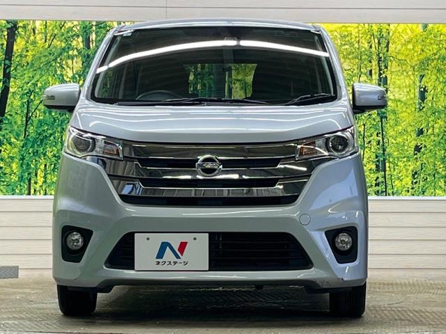 デイズ ハイウェイスターＸ　Ｖセレクション＋セーフティＩＩ　禁煙車　純正ナビフルセグ　アラウンドビューモニタ　エマージェンシーブレーキ　ＨＩＤヘッド　純正１４インチＡＷ　Ｂｌｕｅｔｏｏｔｈ　スマートキー　オートエアコン　革巻ステアリング　ステアリングリモコン（14枚目）