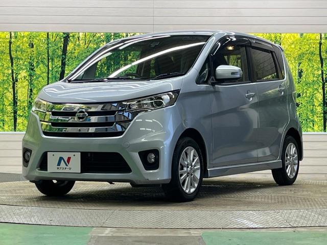 デイズ ハイウェイスターＸ　Ｖセレクション＋セーフティＩＩ　禁煙車　純正ナビフルセグ　アラウンドビューモニタ　エマージェンシーブレーキ　ＨＩＤヘッド　純正１４インチＡＷ　Ｂｌｕｅｔｏｏｔｈ　スマートキー　オートエアコン　革巻ステアリング　ステアリングリモコン（16枚目）