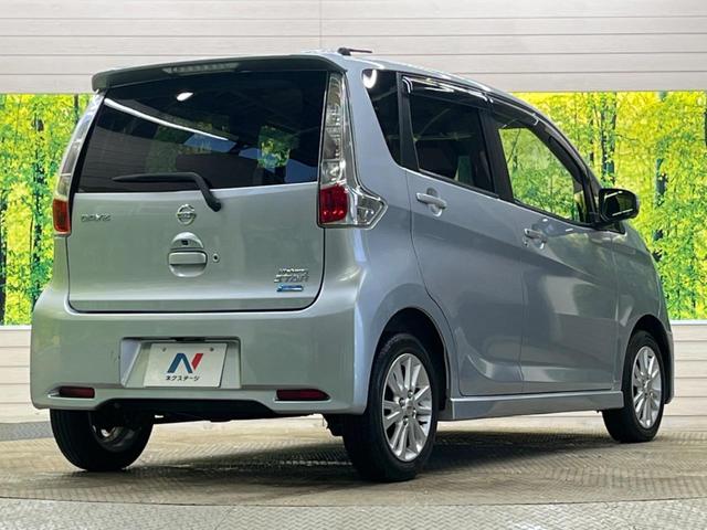 デイズ ハイウェイスターＸ　Ｖセレクション＋セーフティＩＩ　禁煙車　純正ナビフルセグ　アラウンドビューモニタ　エマージェンシーブレーキ　ＨＩＤヘッド　純正１４インチＡＷ　Ｂｌｕｅｔｏｏｔｈ　スマートキー　オートエアコン　革巻ステアリング　ステアリングリモコン（17枚目）