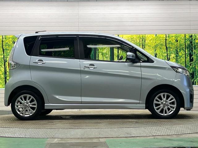 デイズ ハイウェイスターＸ　Ｖセレクション＋セーフティＩＩ　禁煙車　純正ナビフルセグ　アラウンドビューモニタ　エマージェンシーブレーキ　ＨＩＤヘッド　純正１４インチＡＷ　Ｂｌｕｅｔｏｏｔｈ　スマートキー　オートエアコン　革巻ステアリング　ステアリングリモコン（24枚目）