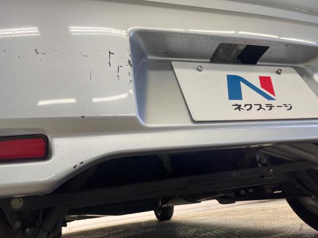 デイズ ハイウェイスターＸ　Ｖセレクション＋セーフティＩＩ　禁煙車　純正ナビフルセグ　アラウンドビューモニタ　エマージェンシーブレーキ　ＨＩＤヘッド　純正１４インチＡＷ　Ｂｌｕｅｔｏｏｔｈ　スマートキー　オートエアコン　革巻ステアリング　ステアリングリモコン（27枚目）