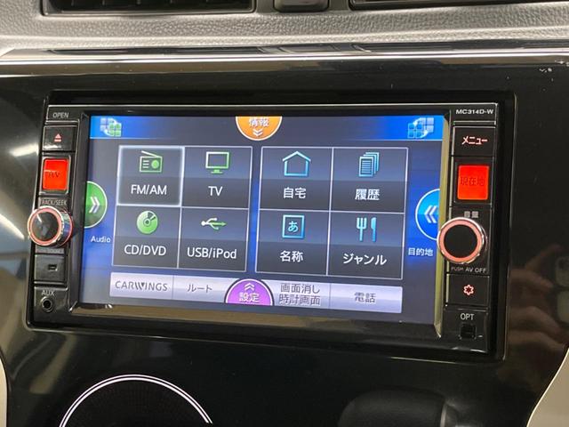 デイズ ハイウェイスターＸ　Ｖセレクション＋セーフティＩＩ　禁煙車　純正ナビフルセグ　アラウンドビューモニタ　エマージェンシーブレーキ　ＨＩＤヘッド　純正１４インチＡＷ　Ｂｌｕｅｔｏｏｔｈ　スマートキー　オートエアコン　革巻ステアリング　ステアリングリモコン（42枚目）