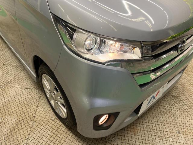 デイズ ハイウェイスターＸ　Ｖセレクション＋セーフティＩＩ　禁煙車　純正ナビフルセグ　アラウンドビューモニタ　エマージェンシーブレーキ　ＨＩＤヘッド　純正１４インチＡＷ　Ｂｌｕｅｔｏｏｔｈ　スマートキー　オートエアコン　革巻ステアリング　ステアリングリモコン（48枚目）