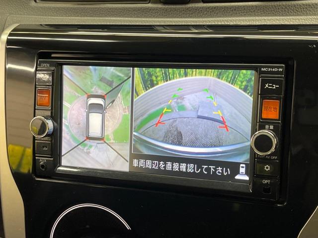 デイズ ハイウェイスターＸ　Ｖセレクション＋セーフティＩＩ　禁煙車　純正ナビフルセグ　アラウンドビューモニタ　エマージェンシーブレーキ　ＨＩＤヘッド　純正１４インチＡＷ　Ｂｌｕｅｔｏｏｔｈ　スマートキー　オートエアコン　革巻ステアリング　ステアリングリモコン（53枚目）