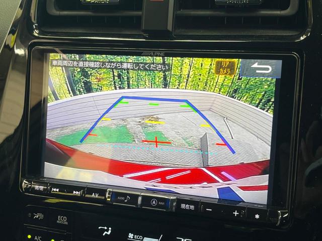 プリウス Ａツーリングセレクション　禁煙車　ＢＩＧ－Ｘ９型ナビＴＶ　バックカメラ　セーフティセンス　レーダークルーズ　ブラインドスポットモニタ　インテリジェントクリアランスソナー　ＬＥＤフォグ　黒合皮シート　シートヒーター　ＥＴＣ（4枚目）