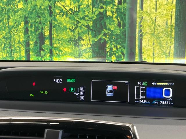 プリウス Ａツーリングセレクション　禁煙車　ＢＩＧ－Ｘ９型ナビＴＶ　バックカメラ　セーフティセンス　レーダークルーズ　ブラインドスポットモニタ　インテリジェントクリアランスソナー　ＬＥＤフォグ　黒合皮シート　シートヒーター　ＥＴＣ（46枚目）