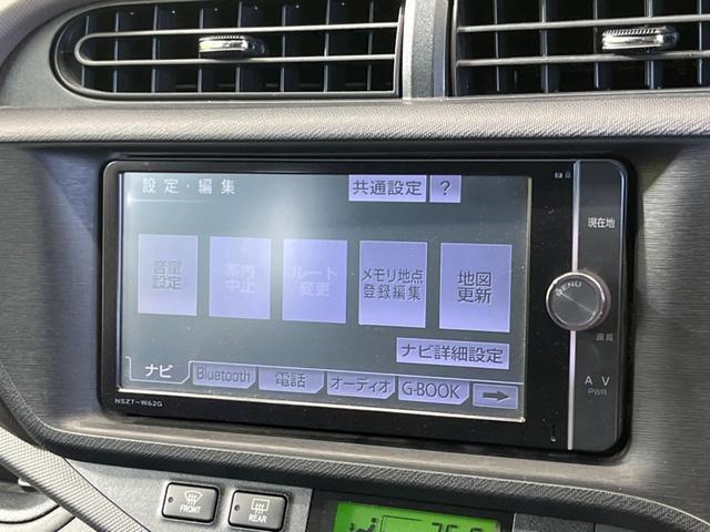 アクア Ｇ　スマートエントリーＰＫＧ　禁煙車　純正ナビフルセグ　バックカメラ　スマートキー　純正ＯＰ１５インチＡＷ　ＥＴＣ　Ｂｌｕｅｔｏｏｔｈ　オートライト　フロントフォグランプ　６スピーカー　ＤＶＤ再生（44枚目）