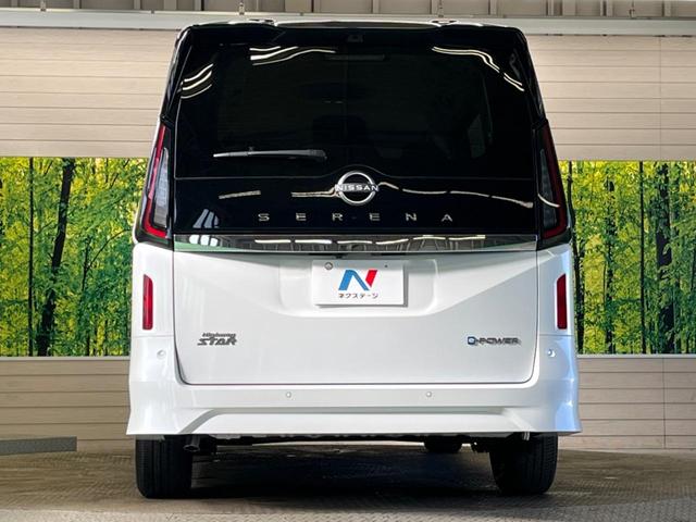 セレナ ｅ－パワー　ハイウェイスターＶ　登録済未使用車　２トーンカラー　１２．３型コネクトナビＴＶ　アラウンドビューモニタ　両側ハンズフリー電動ドア　衝突軽減　ナビリンクプロパイロット　ＥＴＣ２．０　後側方車両検知警告　後席オートエアコン（16枚目）