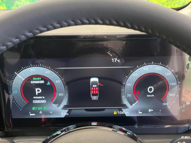 セレナ ｅ－パワー　ハイウェイスターＶ　登録済未使用車　２トーンカラー　１２．３型コネクトナビＴＶ　アラウンドビューモニタ　両側ハンズフリー電動ドア　衝突軽減　ナビリンクプロパイロット　ＥＴＣ２．０　後側方車両検知警告　後席オートエアコン（52枚目）