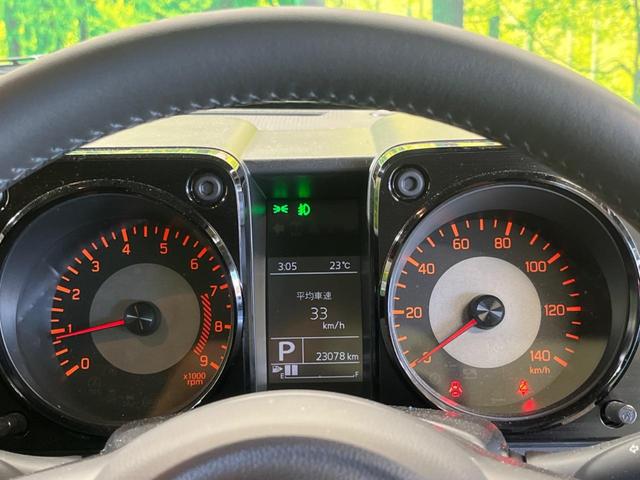 ジムニー ＸＣ　禁煙車　純正８型ナビＴＶ　バックカメラ　セーフティサポート　ＬＥＤヘッド　純正１６インチＡＷ　クルーズコントロール　スマートキー　オートエアコン　シートヒーター　ＥＴＣ　Ｂｌｕｅｔｏｏｔｈ（42枚目）