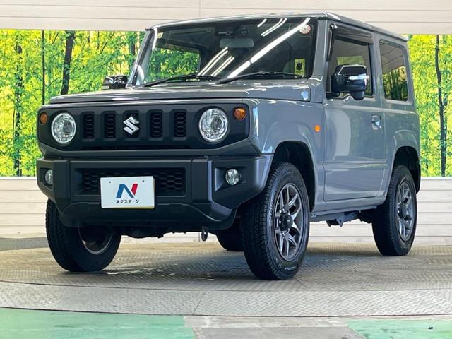 ジムニー ＸＣ　禁煙車　純正８型ナビＴＶ　バックカメラ　セーフティサポート　ＬＥＤヘッド　純正１６インチＡＷ　クルーズコントロール　スマートキー　オートエアコン　シートヒーター　ＥＴＣ　Ｂｌｕｅｔｏｏｔｈ（45枚目）