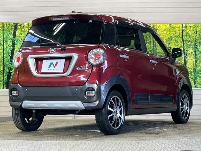 ���S���̃l�N�X�e�[�W���炨���񂹂��\���I�����̓X�܂ɓW�����Ă���N���}���C�ɂȂ�ꍇ���A�Ŋ��̓X�܂ł��������������Ƃ��\�ł��I���񎄂����ɗv�]�������������������I���ʓr��p