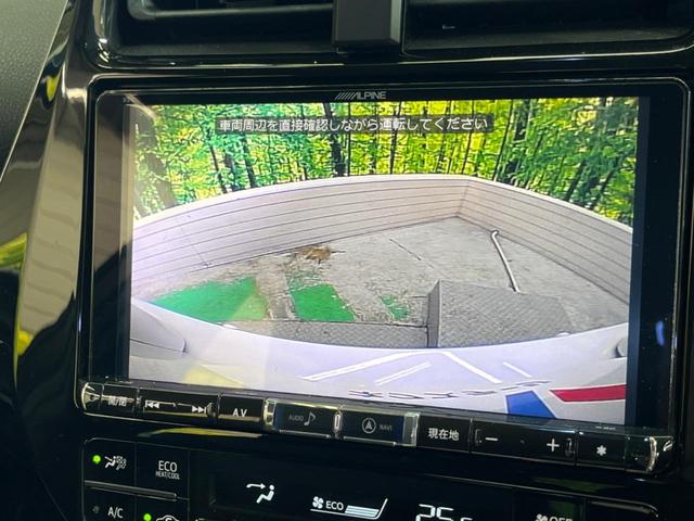 プリウス Ａツーリングセレクション　禁煙車　ＢＩＧ－Ｘ９型ナビＴＶ　バックカメラ　セーフティセンス　レーダークルーズ　ブラインドスポットモニタ　インテリジェントクリアランスソナー　黒合皮シート（4枚目）