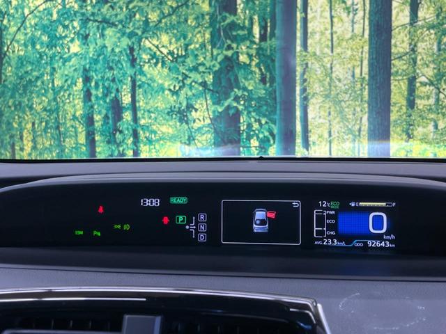 プリウス Ａツーリングセレクション　禁煙車　ＢＩＧ－Ｘ９型ナビＴＶ　バックカメラ　セーフティセンス　レーダークルーズ　ブラインドスポットモニタ　インテリジェントクリアランスソナー　黒合皮シート（45枚目）