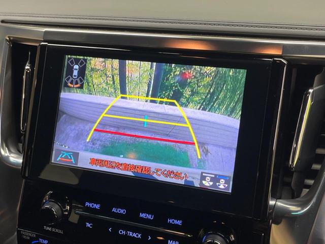 アルファード ２．５Ｓ　タイプゴールド　禁煙車　純正９型ナビＴＶ　純正１２．１型後席モニター　三眼ＬＥＤ　バックカメラ　セーフティセンス　インテリジェントクリアランスソナー　両側電動ドア　電動バックドア　半革シート　ウッドコンビステアリング（5枚目）