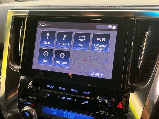 アルファード ２．５Ｓ　タイプゴールド　禁煙車　純正９型ナビＴＶ　純正１２．１型後席モニター　三眼ＬＥＤ　バックカメラ　セーフティセンス　インテリジェントクリアランスソナー　両側電動ドア　電動バックドア　半革シート　ウッドコンビステアリング（22枚目）