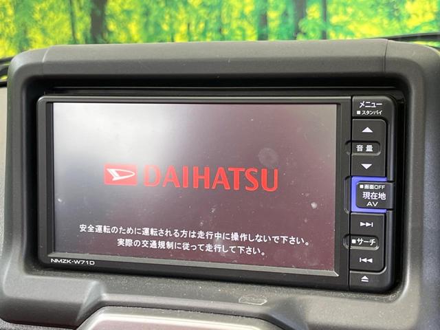 �y�t���Z�O�s�u�t�i�r�Q�[�V�����z�g���₷���i�r�ŖړI�n�܂ł�������ē����Ă���܂��B�e��I�[�f�B�I�Đ��@�\���[�����Ă���A���Ԃ̉^�]������Ɋy�����Ȃ�܂��I�I