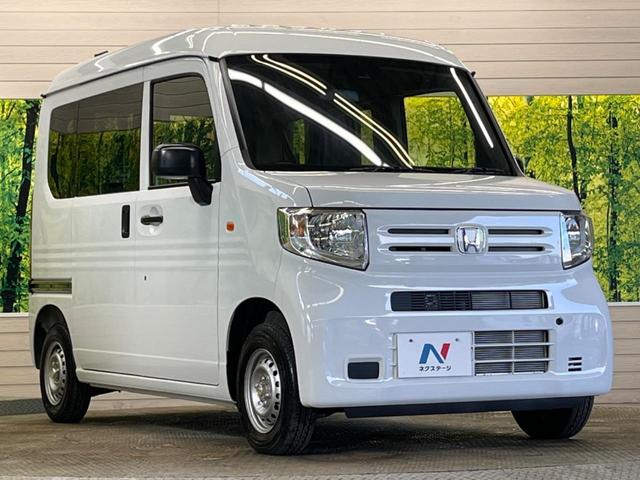 N-VAN G 届出済未使用車 衝突被害軽減システム アダプティブクルコン 誤発信抑制機能 先行車発進抑制機能 コーナーセンサー クルコン 車線逸脱警報 オートライト オートエアコン(15枚目)