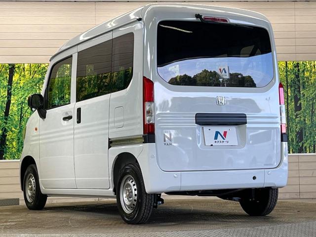 N-VAN G 届出済未使用車 衝突被害軽減システム アダプティブクルコン 誤発信抑制機能 先行車発進抑制機能 コーナーセンサー クルコン 車線逸脱警報 オートライト オートエアコン(24枚目)