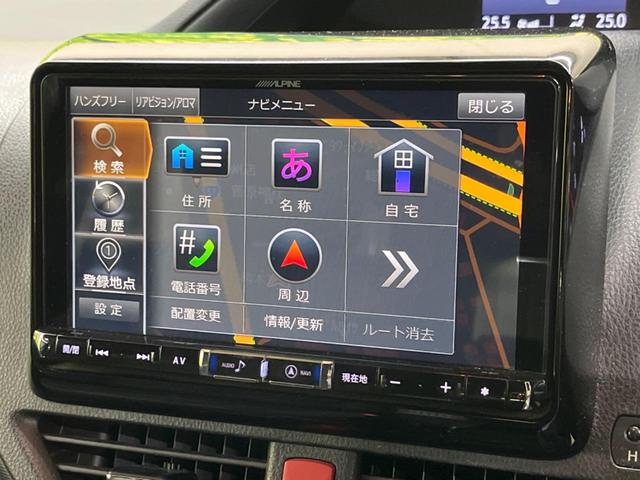 ヴォクシー ＺＳ　禁煙車　ＢＩＧ－Ｘ９型ナビＴＶ　フリップダウンモニター　両側電動ドア　バックカメラ　セーフティセンス　クルーズコントロール　ＬＥＤヘッド　純正１６インチＡＷ　デュアルオートエアコン　ＤＶＤ再生（22枚目）