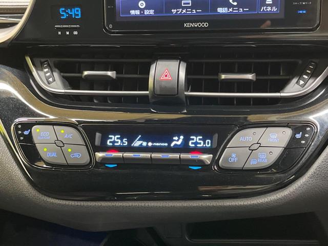 Ｃ－ＨＲ Ｇ　ＬＥＤヘッド　シーケンシャルターンランプ　禁煙車　ナビフルセグ　バックカメラ　セーフティセンス　レーダークルーズ　ブラインドスポットモニタ　クリアランスソナー　純正１８インチＡＷ　半革　シートヒーター（8枚目）