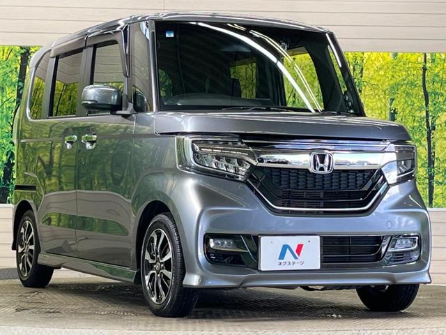 N-BOXカスタム G・Lホンダセンシング 禁煙車 ナビフルセグ バックカメラ 電動スライドドア LEDヘッド 純正14インチAW ETC Bluetooth アダプティブクルーズ オートハイビーム 後席サンシェード 8スピーカー DVD再生(16枚目)