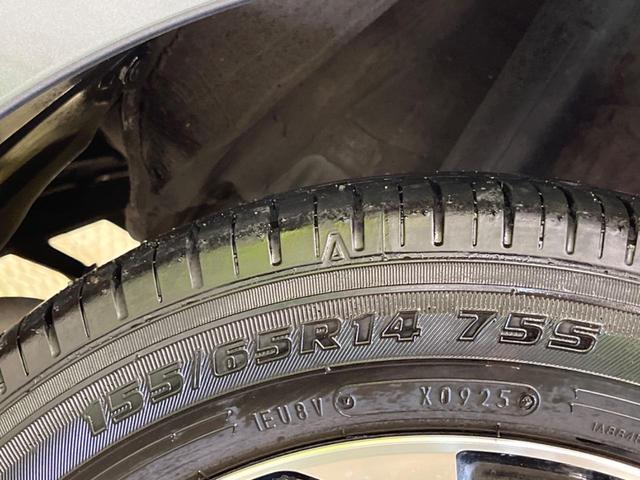 N-BOXカスタム G・Lホンダセンシング 禁煙車 ナビフルセグ バックカメラ 電動スライドドア LEDヘッド 純正14インチAW ETC Bluetooth アダプティブクルーズ オートハイビーム 後席サンシェード 8スピーカー DVD再生(61枚目)