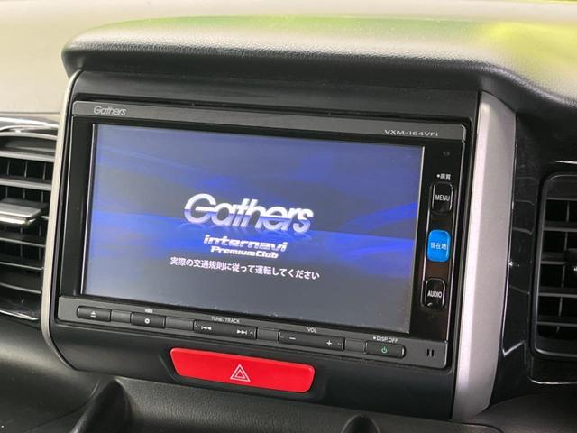 Ｎ－ＢＯＸカスタム Ｇ・Ｌパッケージ　禁煙車　純正ナビフルセグ　電動スライドドア　ＨＩＤヘッド　純正１４インチＡＷ　Ｂｌｕｅｔｏｏｔｈ　スマートキー　オートエアコン　オートライト　ＤＶＤ再生（3枚目）