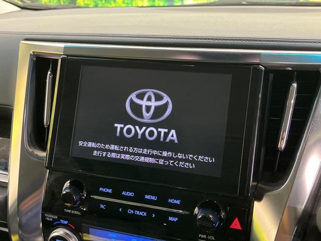 アルファード ２．５Ｓ　Ｃパッケージ　禁煙車　純正９型ディスプレイＴＶ　純正１２型後席モニター　バックカメラ　セーフティセンス　ブラインドスポットモニタ　デジタルインナーミラー　両側電動ドア　電動バックドア　シートベンチレーション（3枚目）