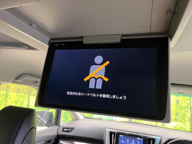 アルファード ２．５Ｓ　Ｃパッケージ　禁煙車　純正９型ディスプレイＴＶ　純正１２型後席モニター　バックカメラ　セーフティセンス　ブラインドスポットモニタ　デジタルインナーミラー　両側電動ドア　電動バックドア　シートベンチレーション（4枚目）