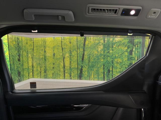 アルファード ２．５Ｓ　Ｃパッケージ　禁煙車　純正９型ディスプレイＴＶ　純正１２型後席モニター　バックカメラ　セーフティセンス　ブラインドスポットモニタ　デジタルインナーミラー　両側電動ドア　電動バックドア　シートベンチレーション（38枚目）