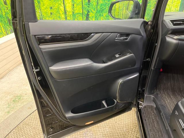 アルファード ２．５Ｓ　Ｃパッケージ　禁煙車　純正９型ディスプレイＴＶ　純正１２型後席モニター　バックカメラ　セーフティセンス　ブラインドスポットモニタ　デジタルインナーミラー　両側電動ドア　電動バックドア　シートベンチレーション（51枚目）