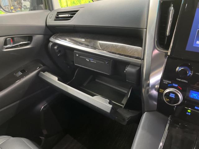 アルファード ２．５Ｓ　Ｃパッケージ　禁煙車　純正９型ディスプレイＴＶ　純正１２型後席モニター　バックカメラ　セーフティセンス　ブラインドスポットモニタ　デジタルインナーミラー　両側電動ドア　電動バックドア　シートベンチレーション（56枚目）