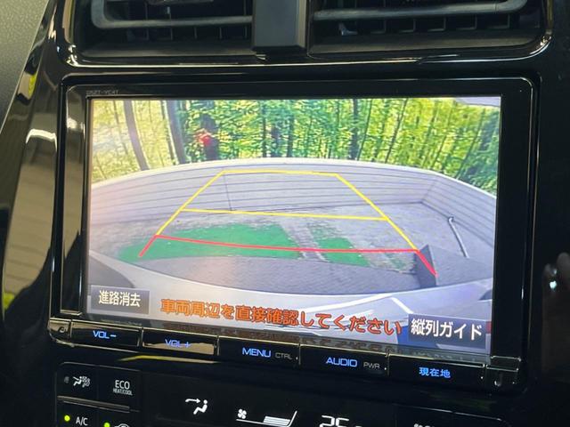 プリウス Ｓツーリングセレクション　禁煙車　純正９型ナビＴＶ　バックカメラ　セーフティセンス　レーダークルーズ　ＬＥＤヘッド　ＬＥＤフォグ　純正１７インチＡＷ　黒合皮レザーシート　シートヒーター　ＥＴＣ　Ｂｌｕｅｔｏｏｔｈ　ＤＶＤ再生（4枚目）