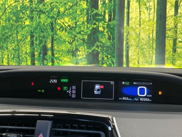 プリウス Ｓツーリングセレクション　禁煙車　純正９型ナビＴＶ　バックカメラ　セーフティセンス　レーダークルーズ　ＬＥＤヘッド　ＬＥＤフォグ　純正１７インチＡＷ　黒合皮レザーシート　シートヒーター　ＥＴＣ　Ｂｌｕｅｔｏｏｔｈ　ＤＶＤ再生（45枚目）