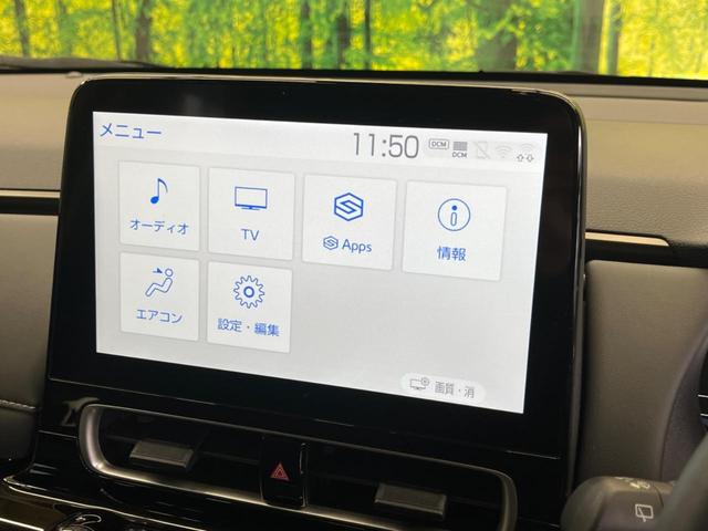アクア Ｚ　禁煙車　純正１０．５型ディスプレイＴＶ　バックカメラ　セーフティセンス　レーダークルーズ　ＬＥＤヘッド　純正１５インチＡＷ　パーキングサポートブレーキ　ＥＴＣ　ＡｐｐｌｅＣａｒＰｌａｙ　１００Ｖ電源（22枚目）