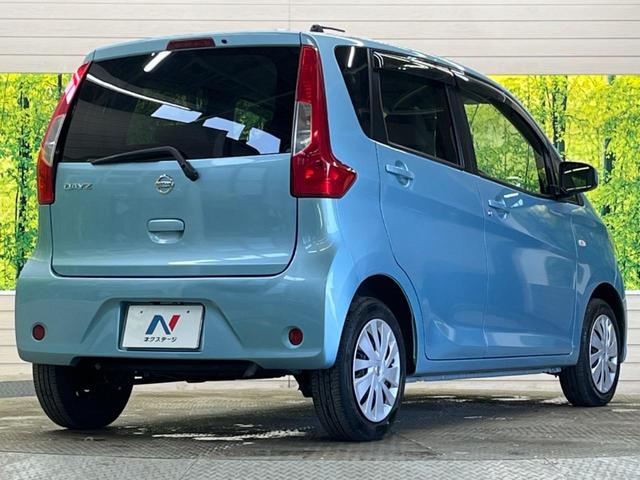 デイズ Ｊ　禁煙車　エマージェンシーブレーキ　踏み間違い防止アシスト　純正ＣＤオーディオ　キーレス　オート電動格納ドアミラー　プライバシーガラス　運転席アームレスト　ＡＵＸ接続（13枚目）