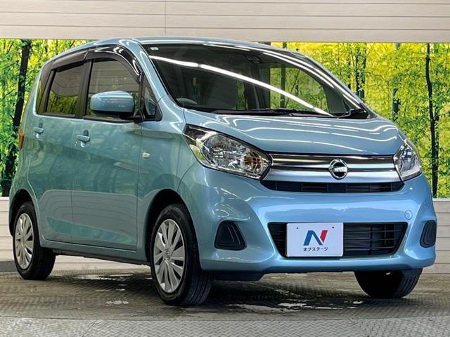 デイズ Ｊ　禁煙車　エマージェンシーブレーキ　踏み間違い防止アシスト　純正ＣＤオーディオ　キーレス　オート電動格納ドアミラー　プライバシーガラス　運転席アームレスト　ＡＵＸ接続（17枚目）