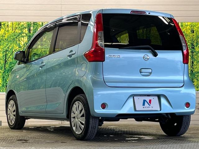 デイズ Ｊ　禁煙車　エマージェンシーブレーキ　踏み間違い防止アシスト　純正ＣＤオーディオ　キーレス　オート電動格納ドアミラー　プライバシーガラス　運転席アームレスト　ＡＵＸ接続（18枚目）