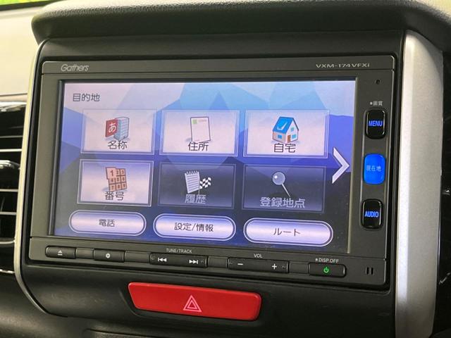 N-BOXカスタム G ターボSSパッケージ 禁煙車 ターボ 衝突軽減 両側電動スライドドア 純正ナビ フルセグ バックカメラ シートヒーター ドライブレコーダー ETC HIDヘッド オートライト オートエアコン ロールサンシェード(45枚目)