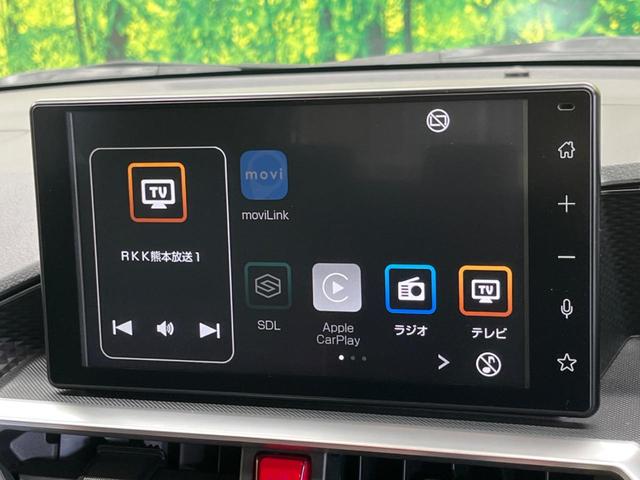 ライズ Ｇ　モデリスタエアロ　禁煙車　純正９型ディスプレイＴＶ　パノラマモニター　スマートアシスト　ブラインドスポットモニタ　コーナーセンサ　ＬＥＤヘッド　純正１６インチＡＷ　ＥＴＣ　ＡｐｐｌｅＣａｒＰｌａｙ（43枚目）