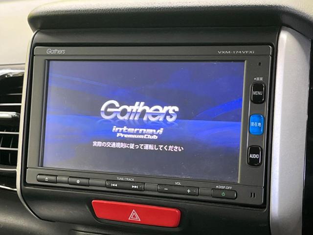 Ｎ－ＢＯＸカスタム Ｇ　ＳＳブラックスタイルパッケージ　禁煙車　衝突軽減　両側電動スライドドア　純正ナビ　フルセグ　バックカメラ　シートヒーター　ドライブレコーダー　ＥＴＣ　ＨＩＤヘッド　オートライト　オートエアコン　ロールサンシェード（3枚目）