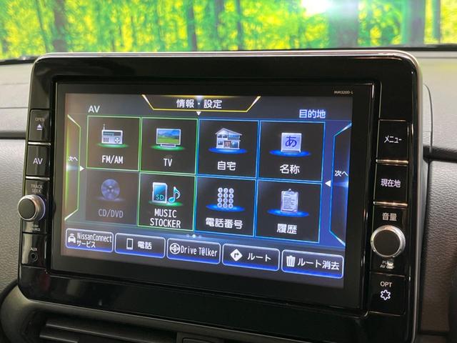 ルークス ハイウェイスター　Ｘ　快適パックＡ　禁煙車　純正９型ナビＴＶ　アラウンドビューモニタ　両側ハンズフリー電動ドア　衝突被害軽減　ＬＥＤヘッド　純正１４インチＡＷ　後席シーリングファン／サンシェード　ドライブレコーダー（22枚目）