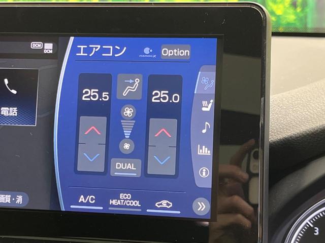 ハリアー Ｚ　レザーパッケージ　調光パノラマルーフ　禁煙車　メーカー１２．３型ナビＴＶ　ＪＢＬサウンド　パノラミックビューモニタ　ブラウン内装　セーフティセンス　デジタルインナーミラー　電動バックドア　シートベンチレーション（24枚目）