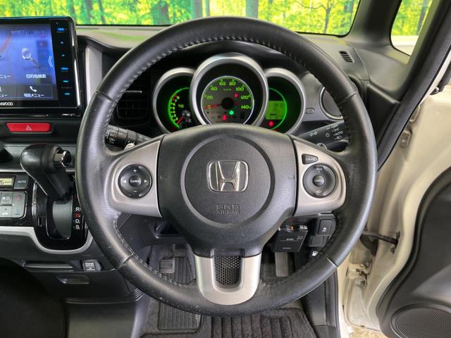 N-BOX G ターボSSパッケージ 禁煙車 8型ナビフルセグ 両側電動ドア バックカメラ HIDヘッド 純正14インチAW 黒内装 ETC Bluetooth スマートキー オートライト オートエアコン 革巻ステアリング パドルシフト(11枚目)