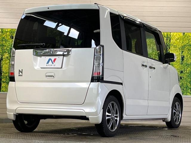 N-BOX G ターボSSパッケージ 禁煙車 8型ナビフルセグ 両側電動ドア バックカメラ HIDヘッド 純正14インチAW 黒内装 ETC Bluetooth スマートキー オートライト オートエアコン 革巻ステアリング パドルシフト(17枚目)