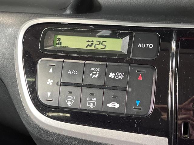 N-BOX G ターボSSパッケージ 禁煙車 8型ナビフルセグ 両側電動ドア バックカメラ HIDヘッド 純正14インチAW 黒内装 ETC Bluetooth スマートキー オートライト オートエアコン 革巻ステアリング パドルシフト(23枚目)