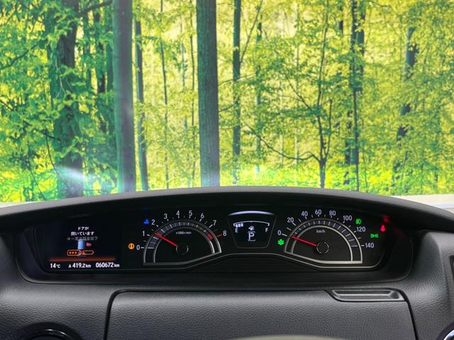 N-BOXカスタム L 禁煙車 ナビTV 両側電動ドア バックカメラ ホンダセンシング 渋滞追従アダプティブクルーズ リアパーキングセンサ 電動パーキングブレーキ シートヒーター 後席サンシェード DVD再生(45枚目)